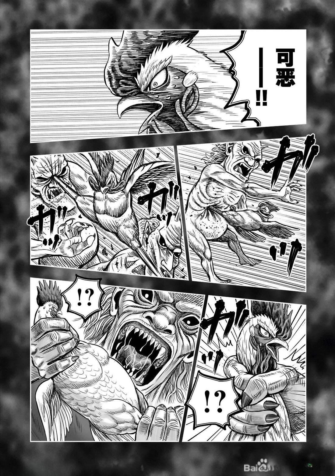 第49话