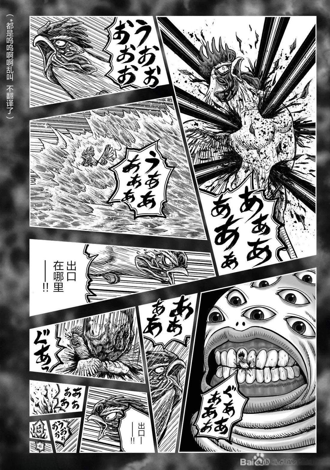 第49话