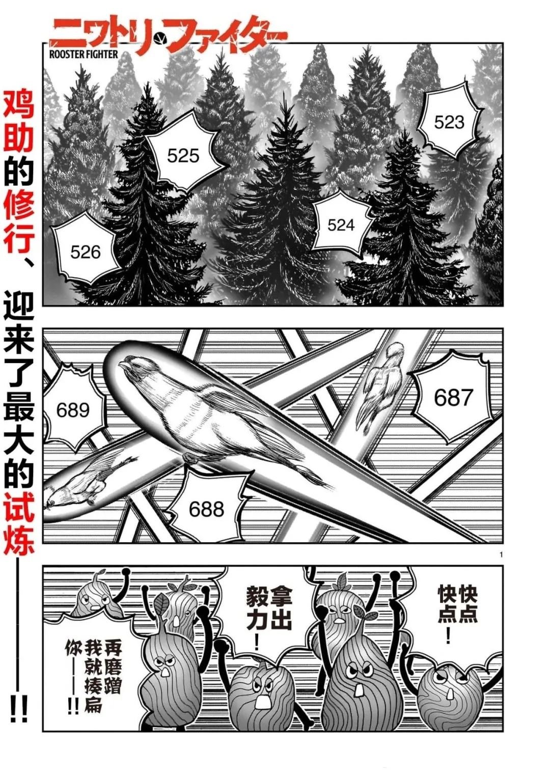 第50话