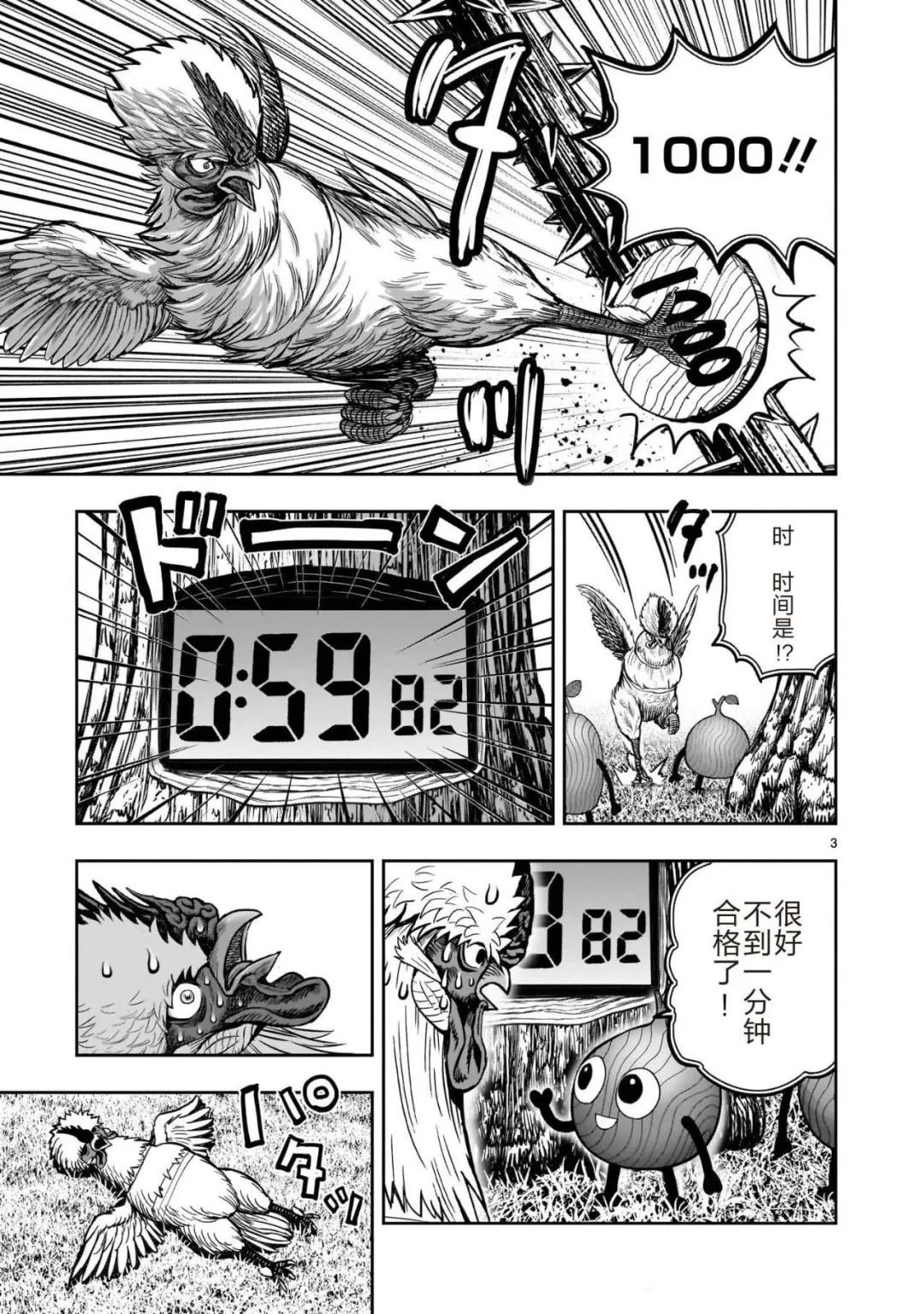 第50话