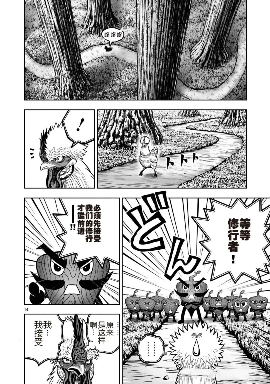 第50话