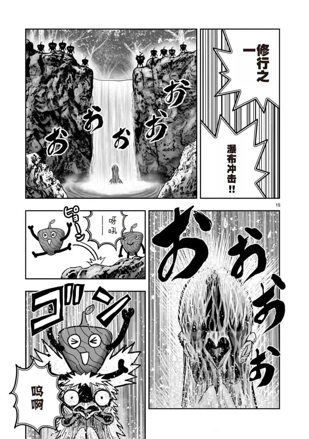 第50话