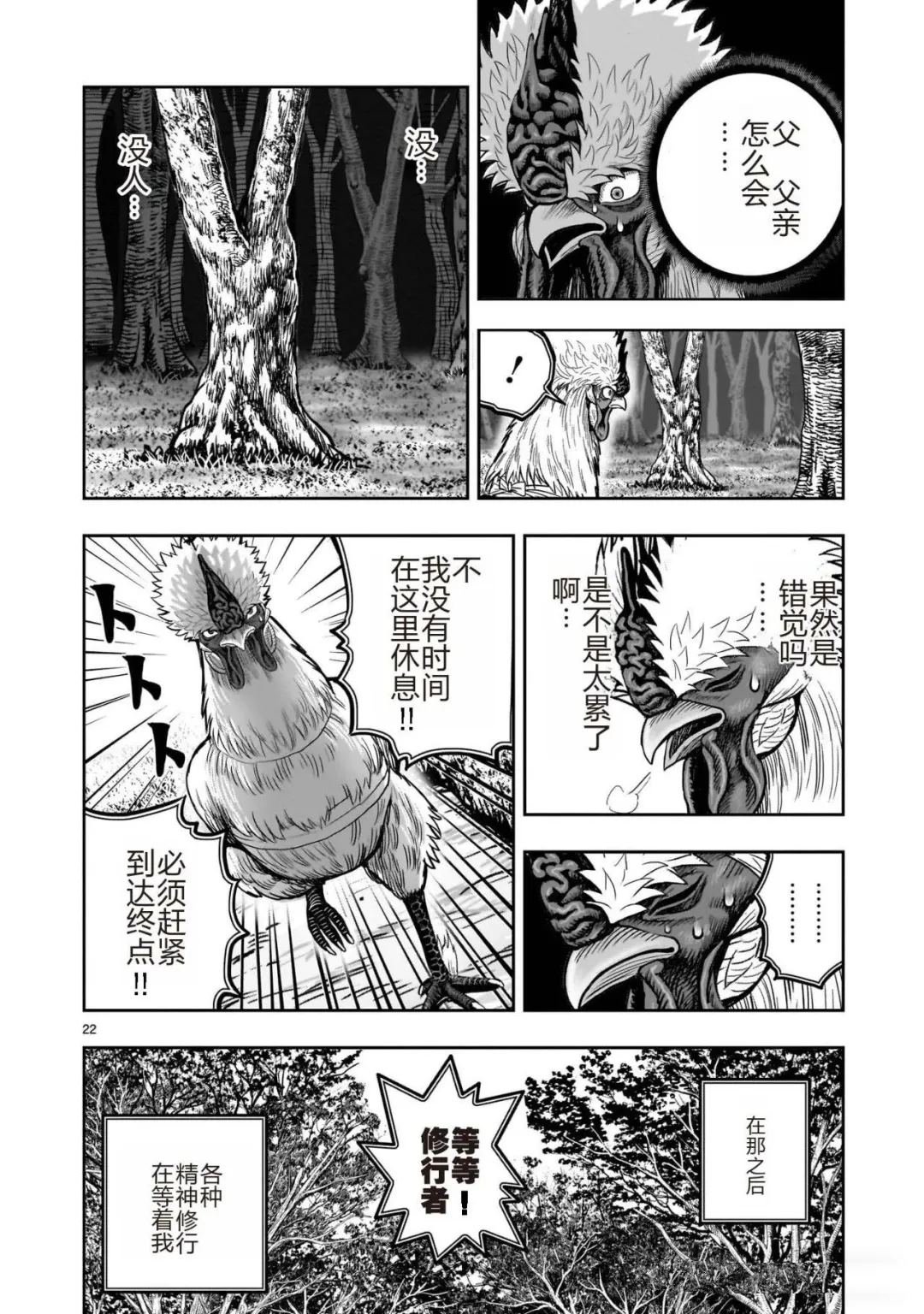 第50话