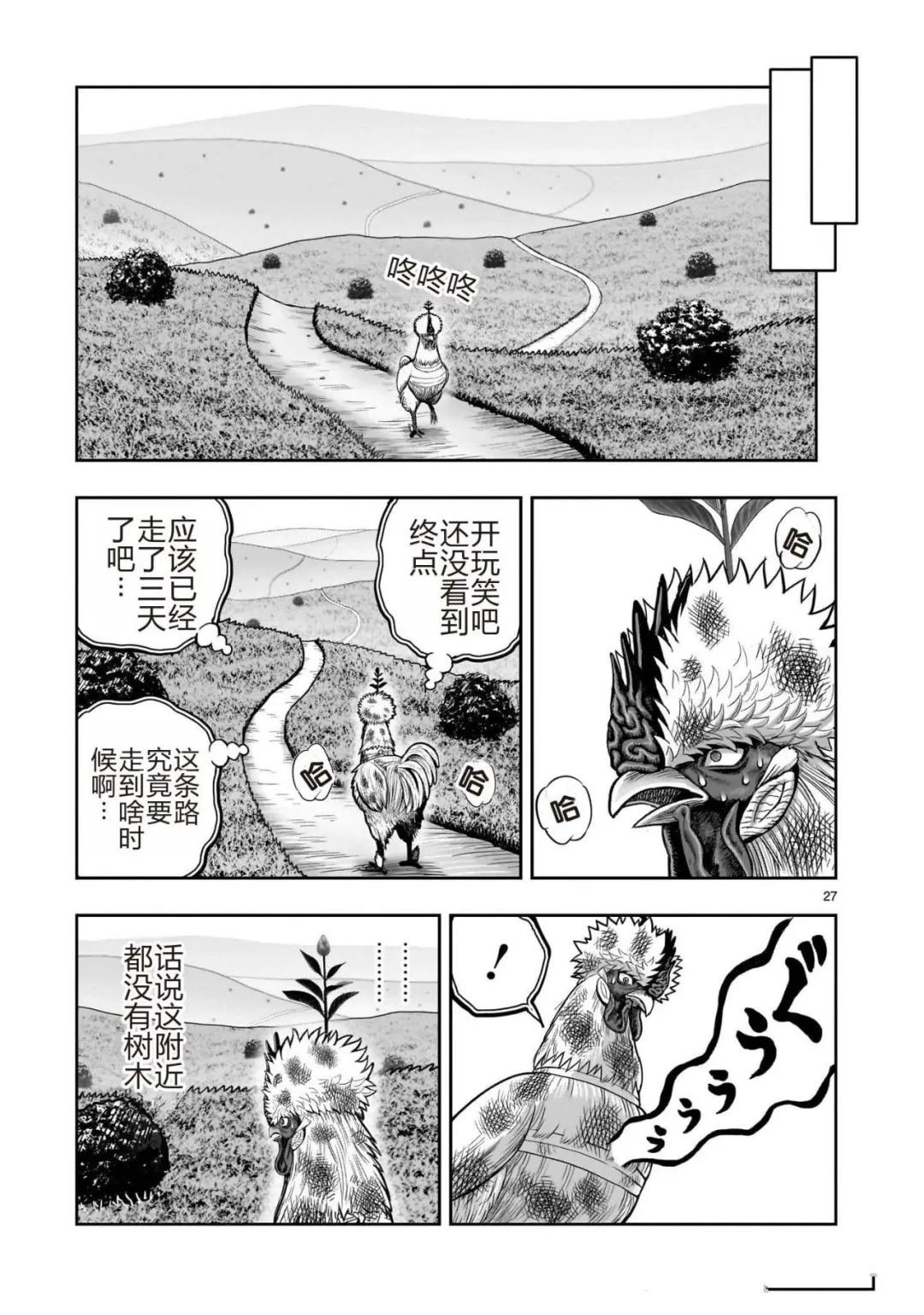 第50话