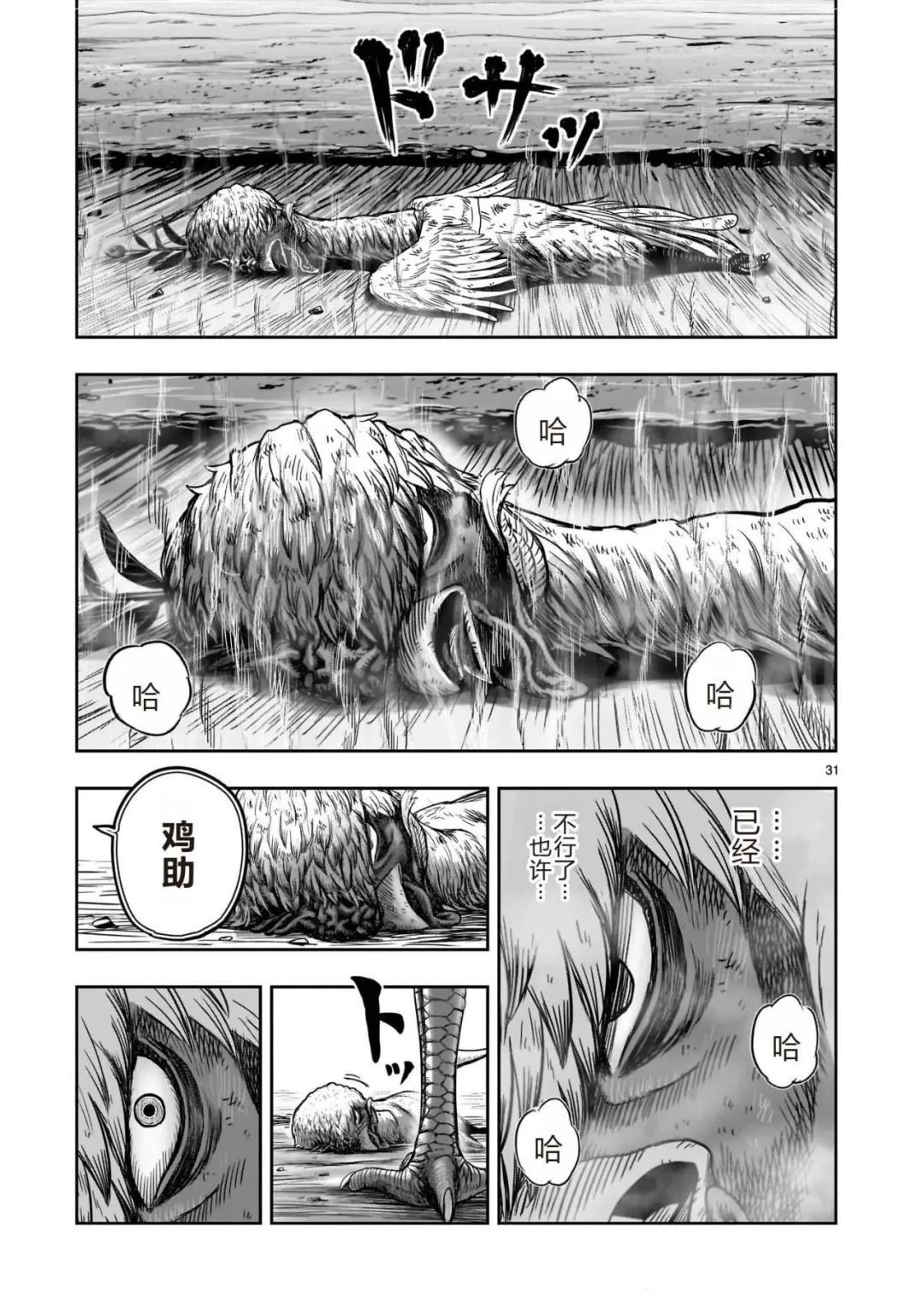 第50话