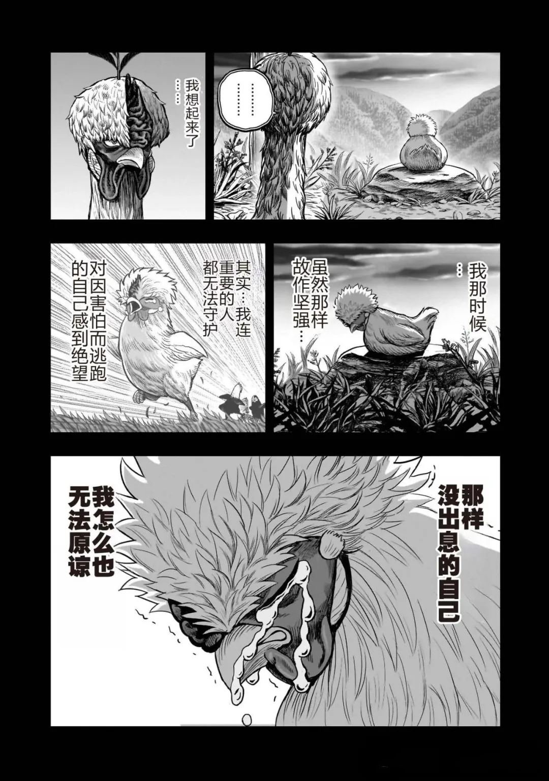 第50话