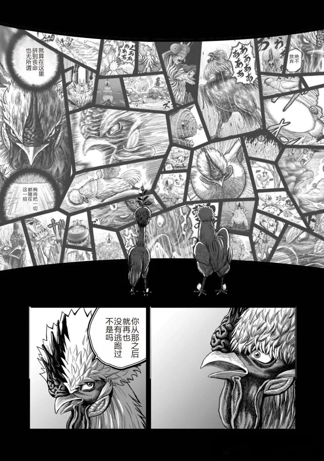第50话