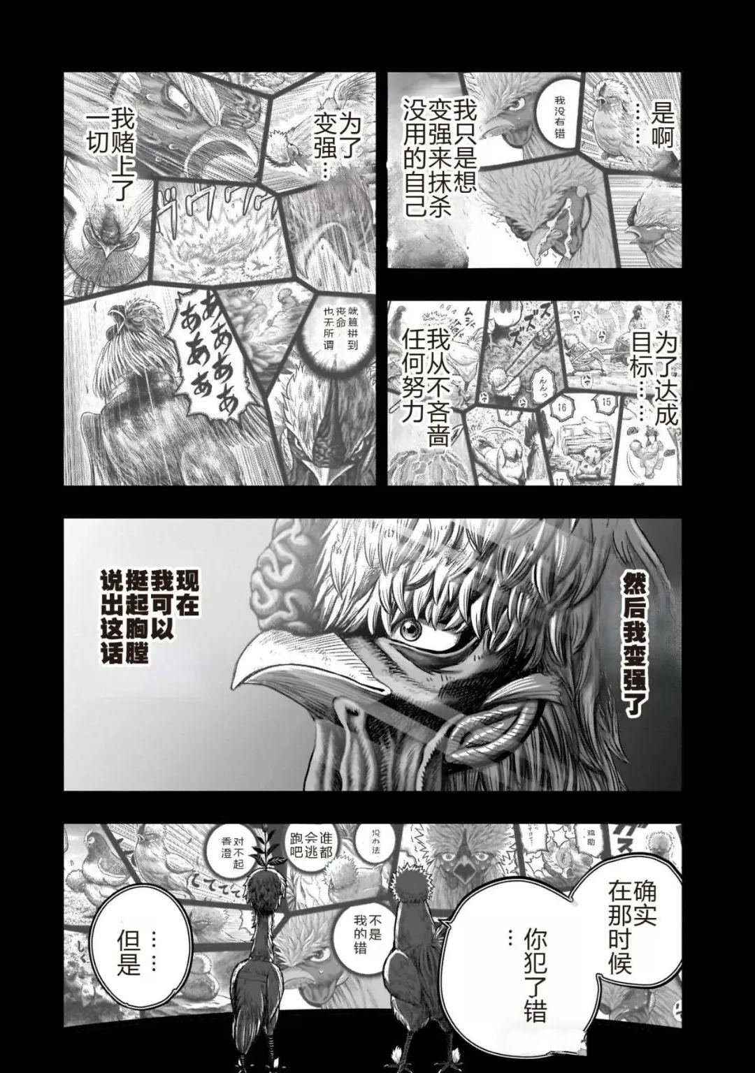 第50话