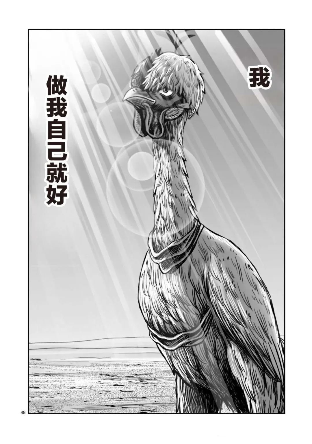 第50话