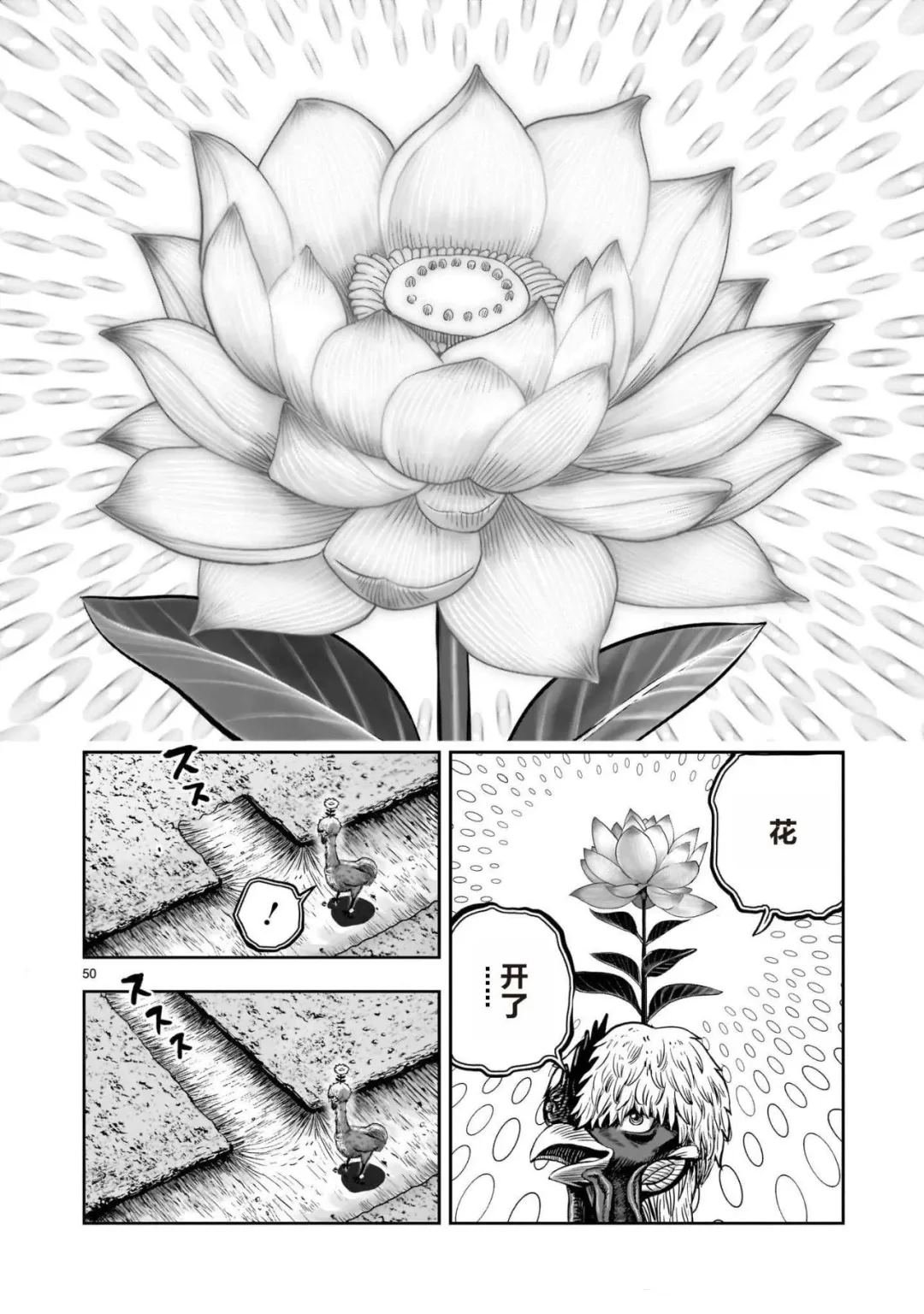第50话