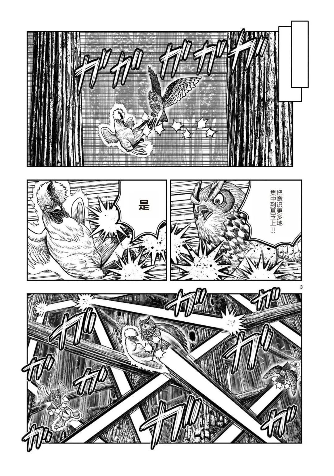 第51话