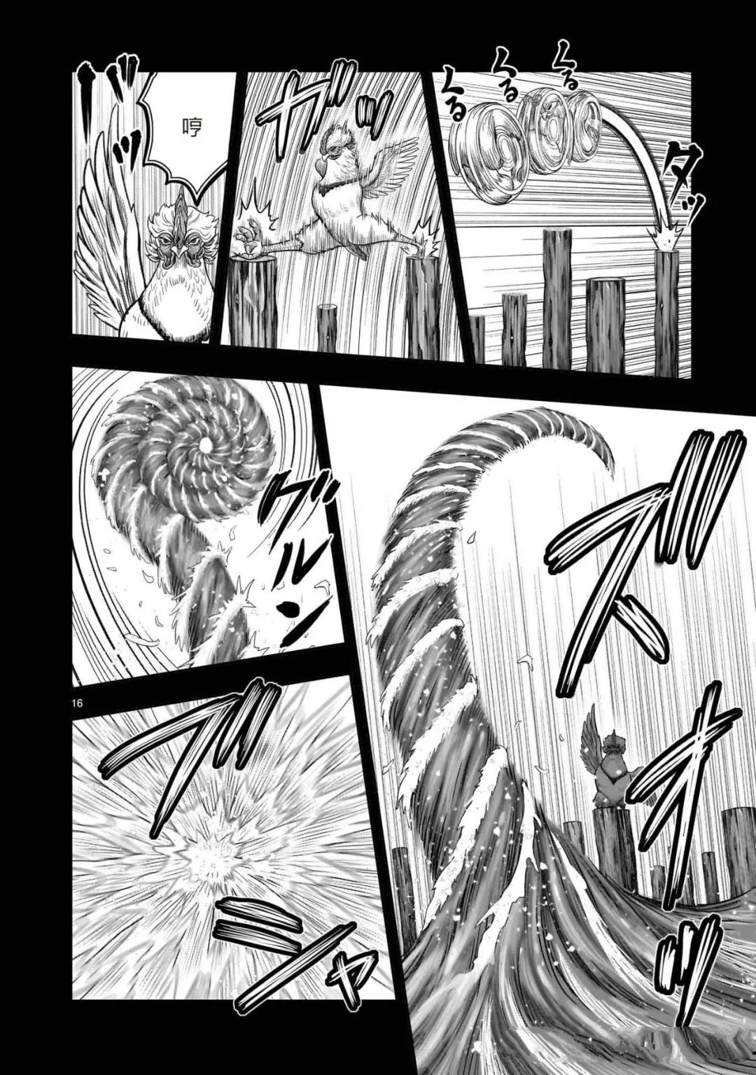 第51话
