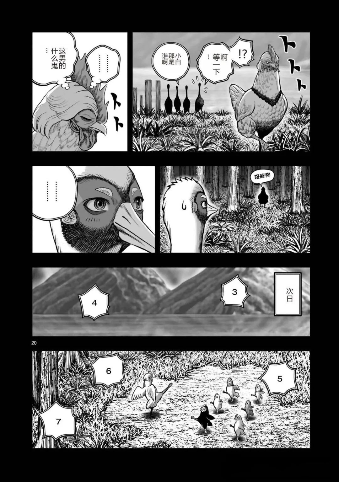第51话