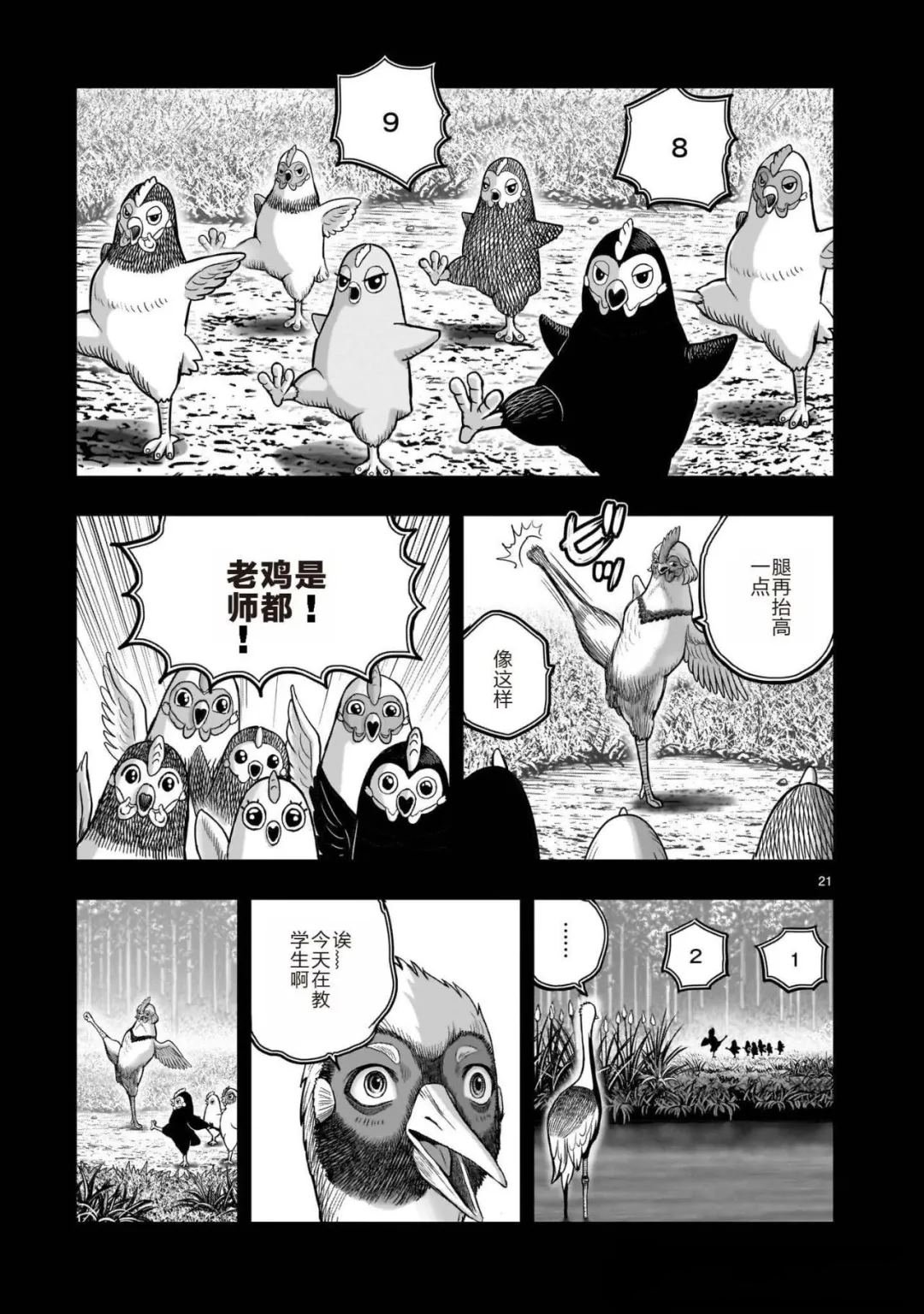第51话