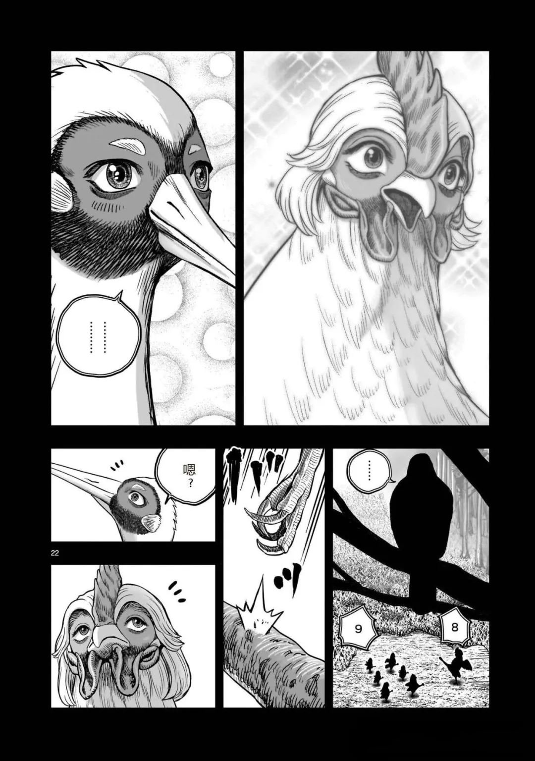 第51话