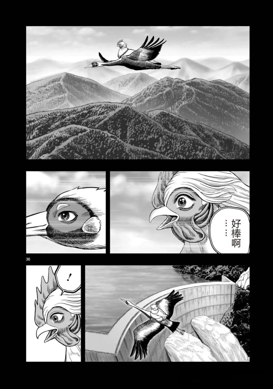 第51话