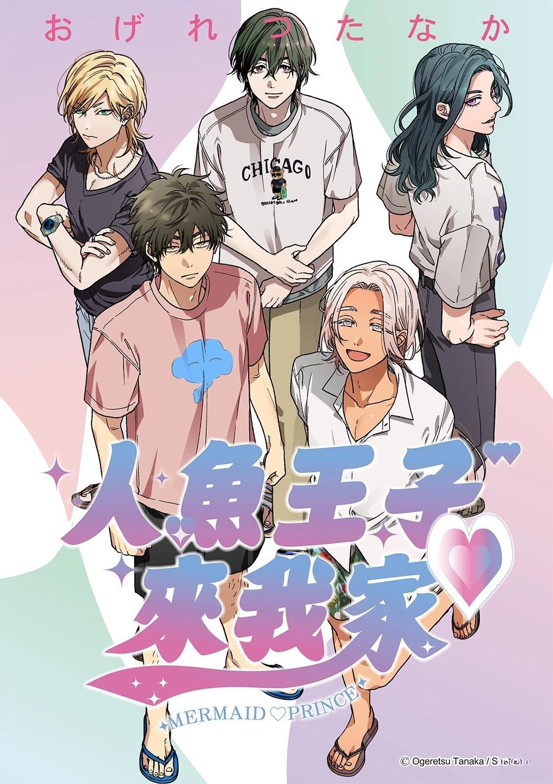 第11话
