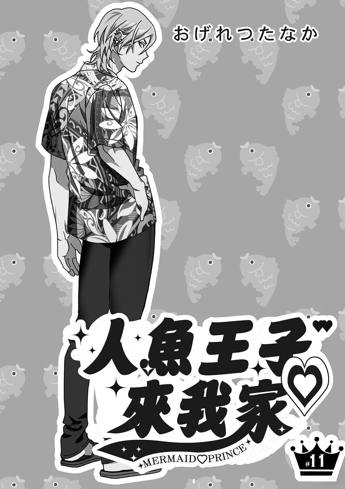 第11话
