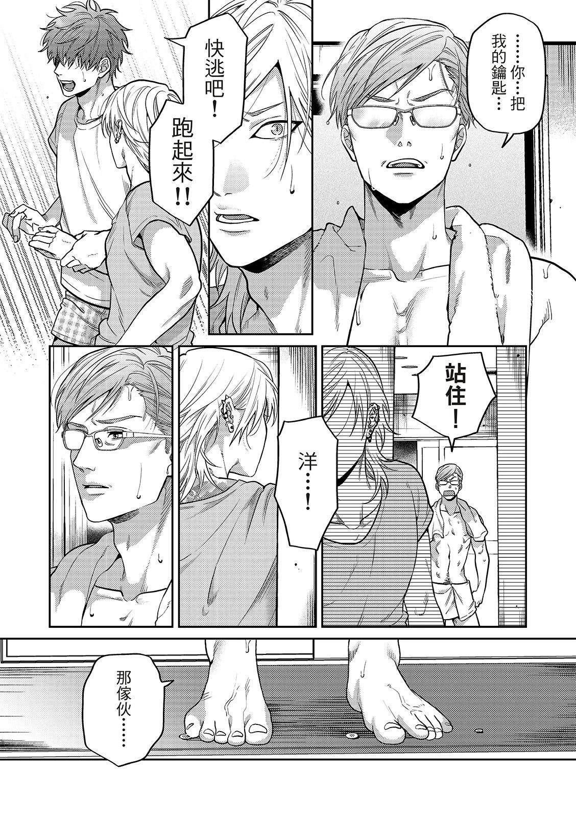 第11话