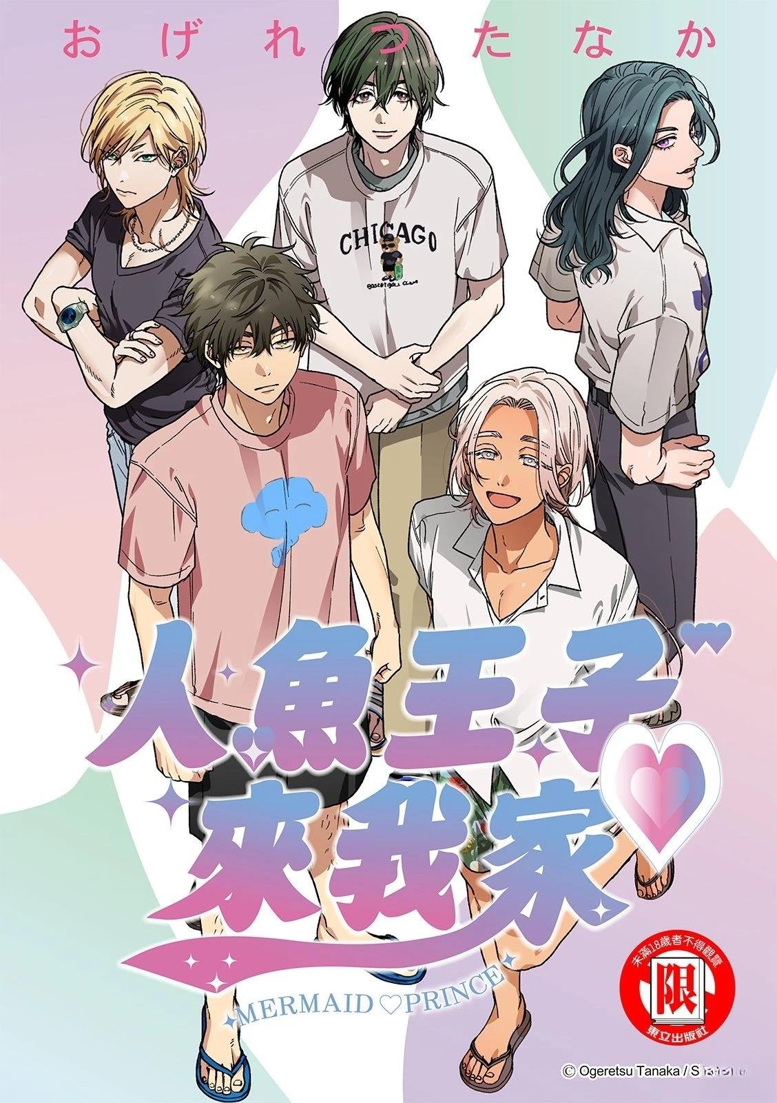 第13话