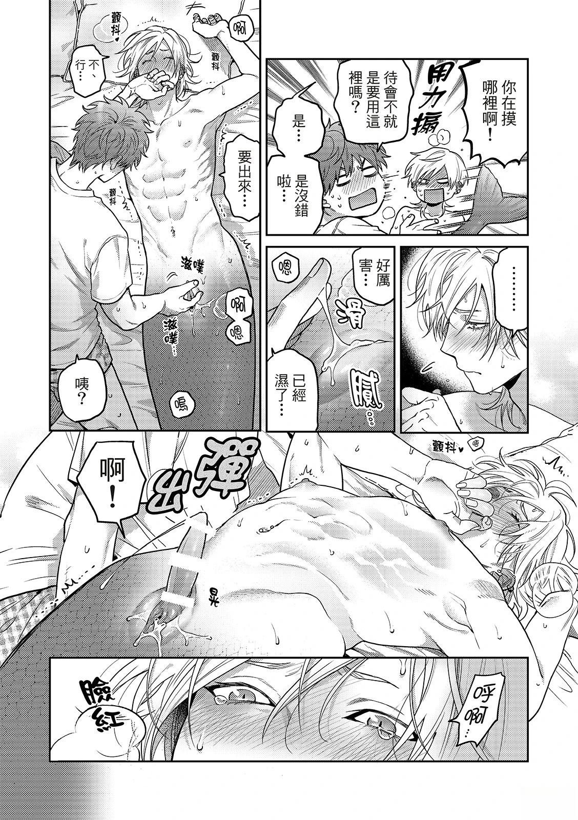 第13话