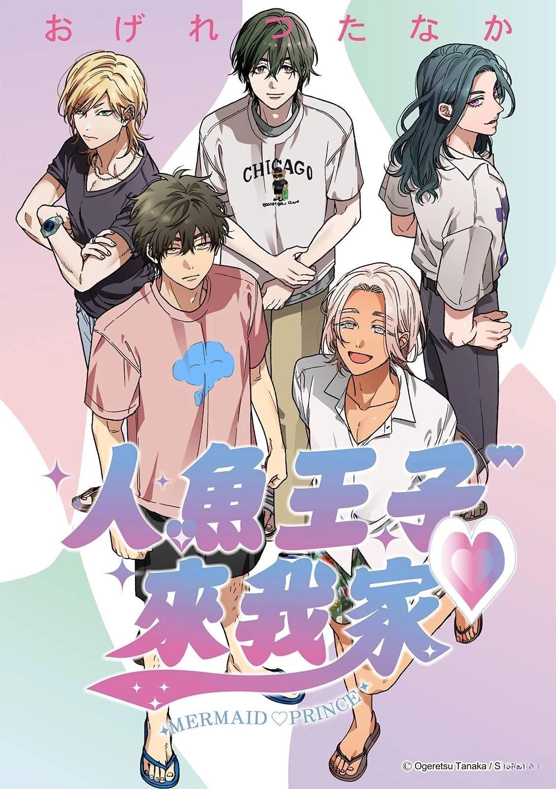 第7话