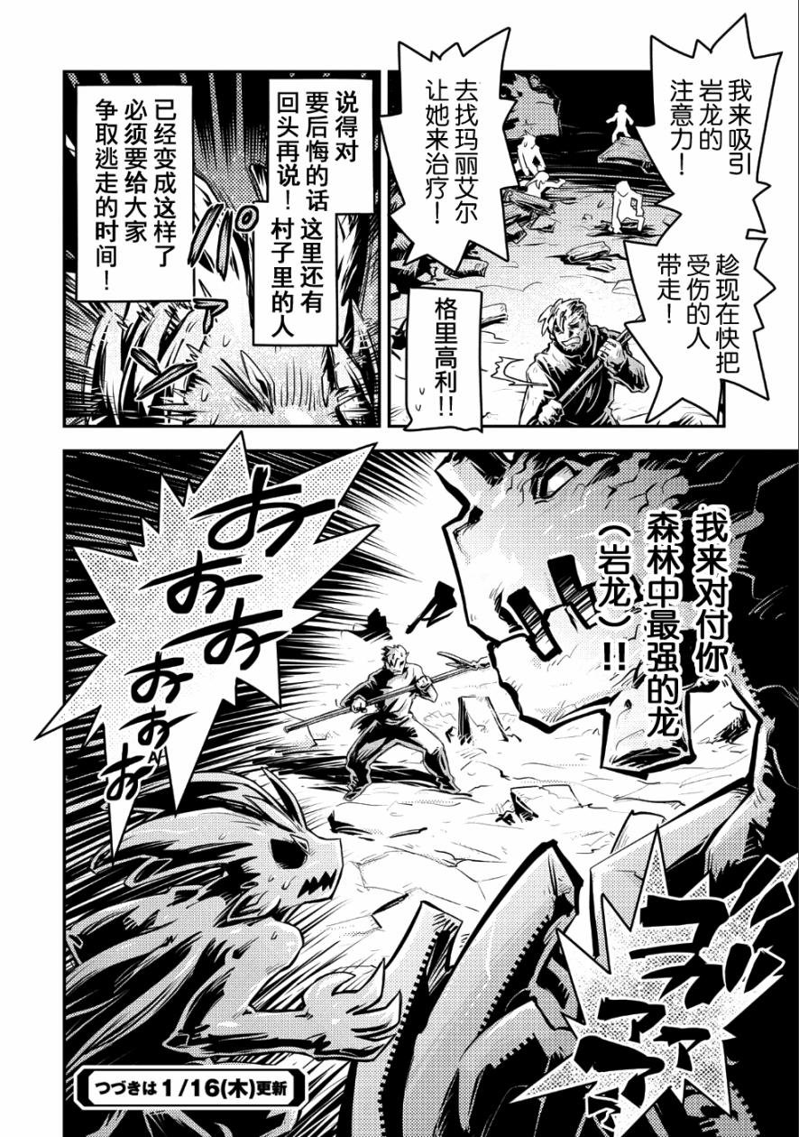 第12话
