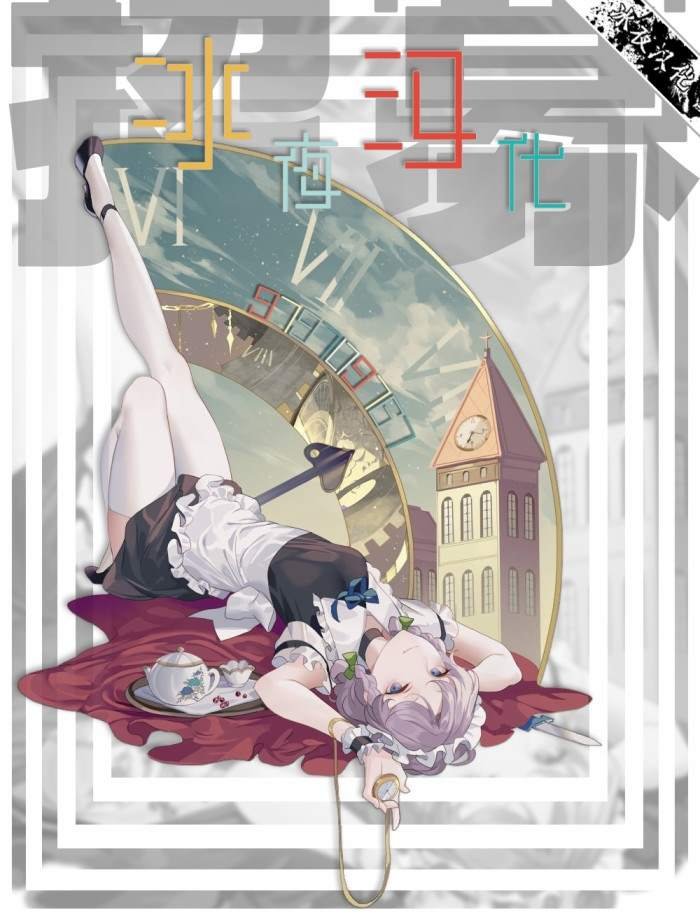第14话