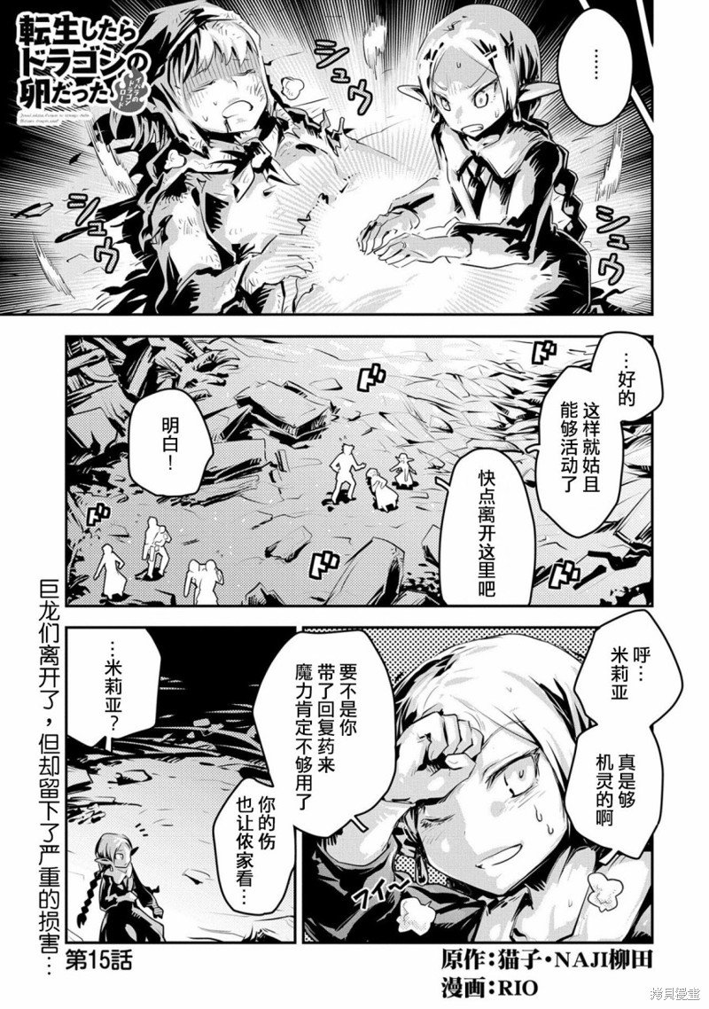 第15话