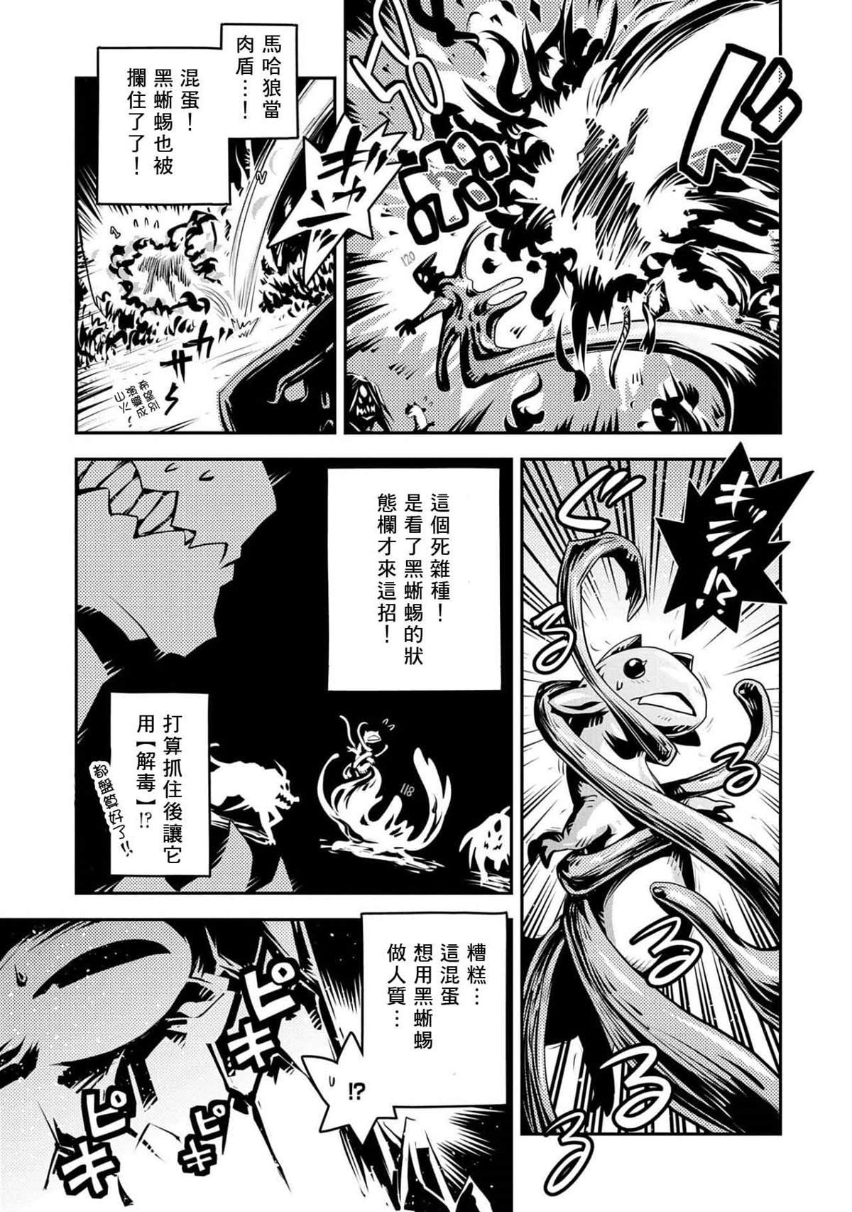 第17话