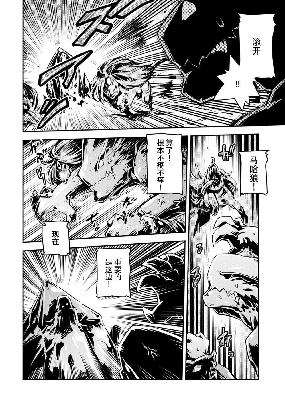 第18话