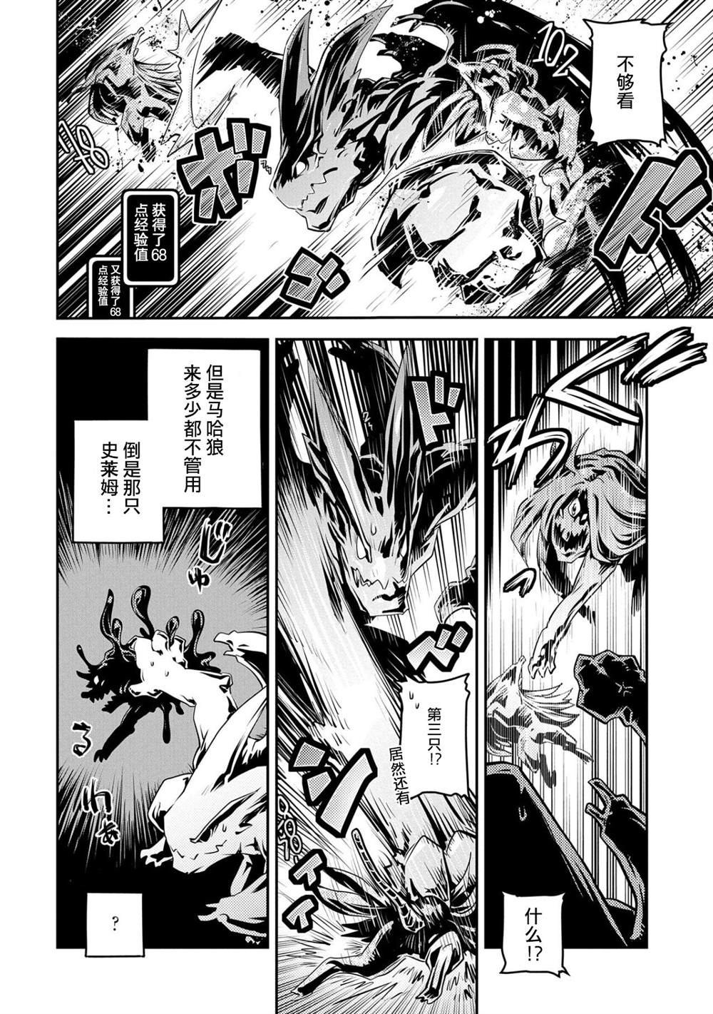第18话