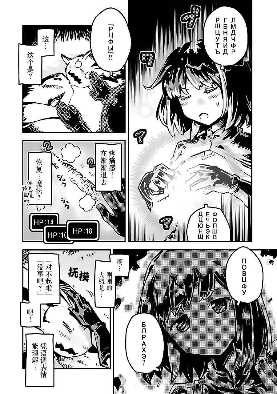 第2话