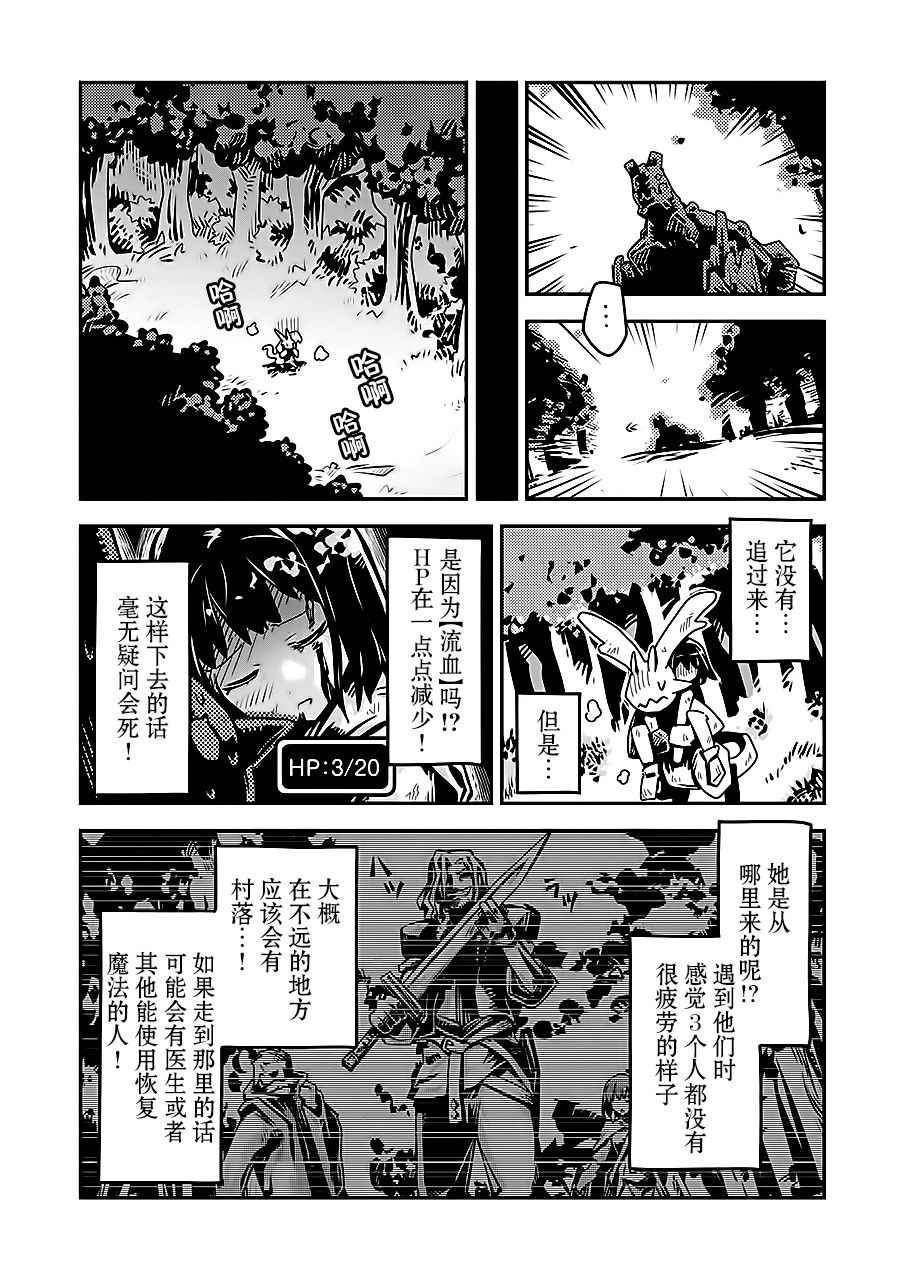 第2话
