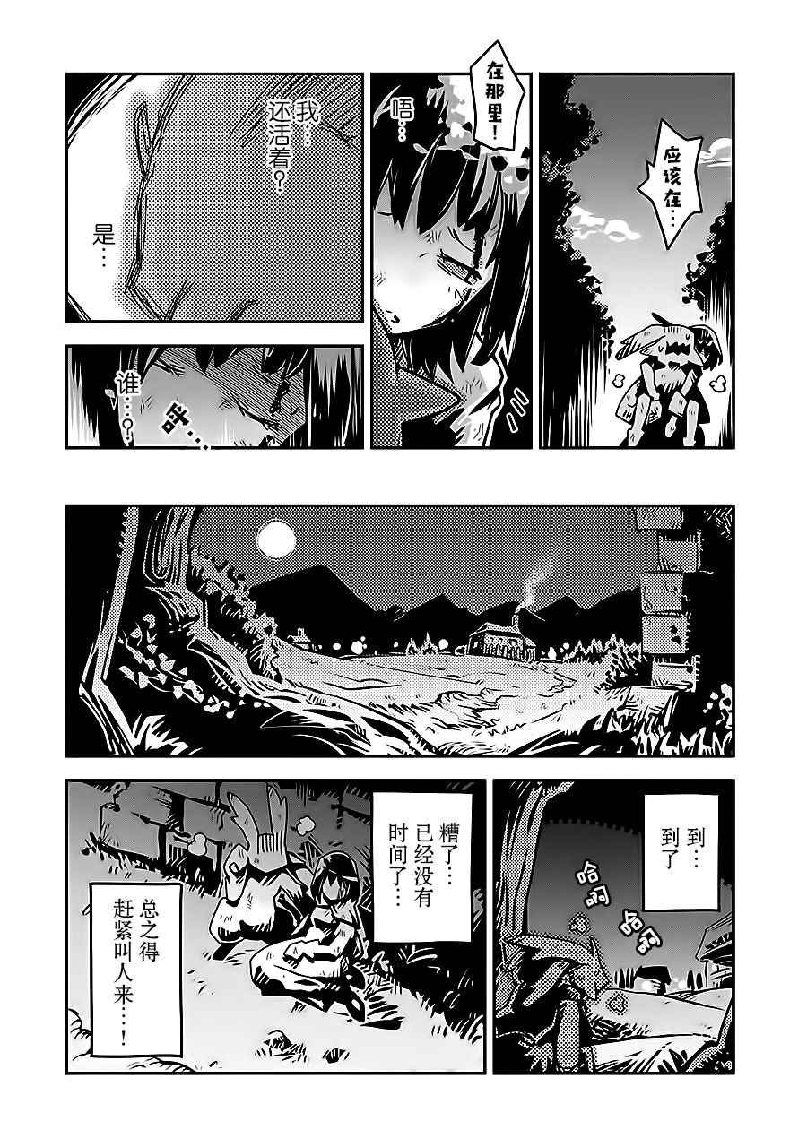 第2话