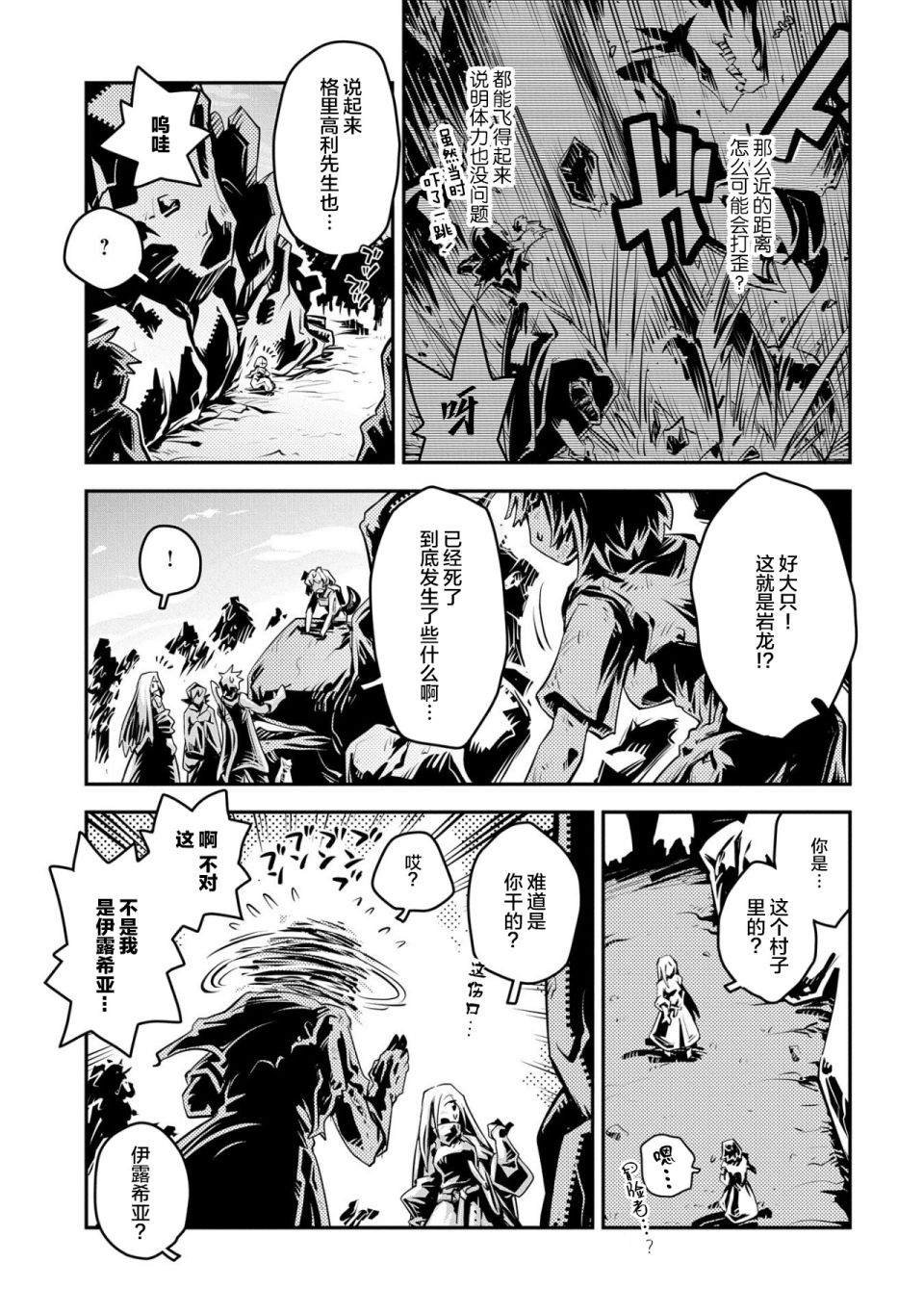 第19话