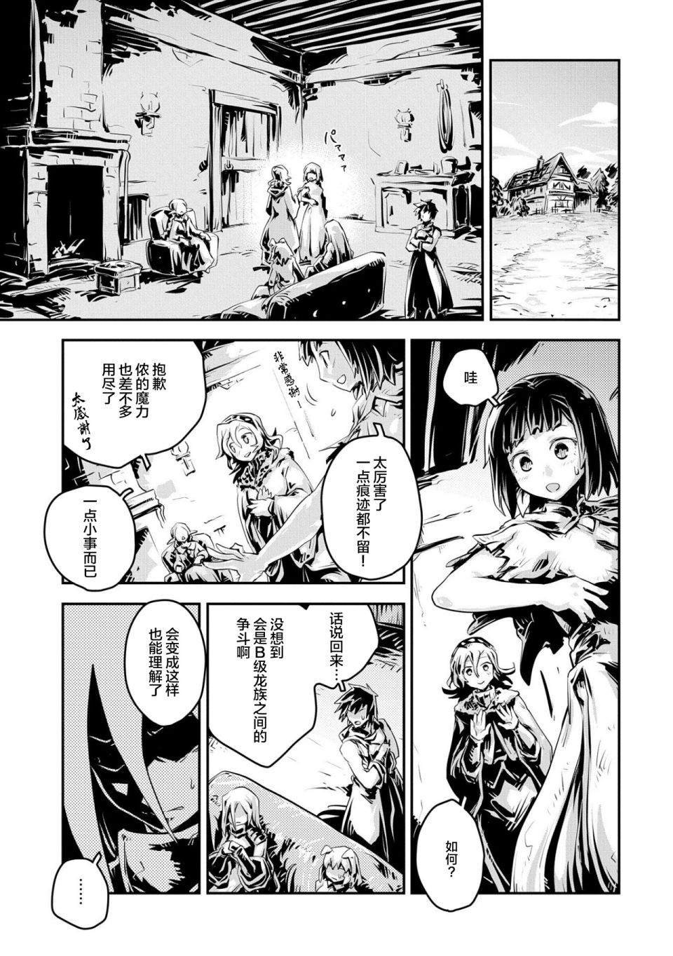 第19话