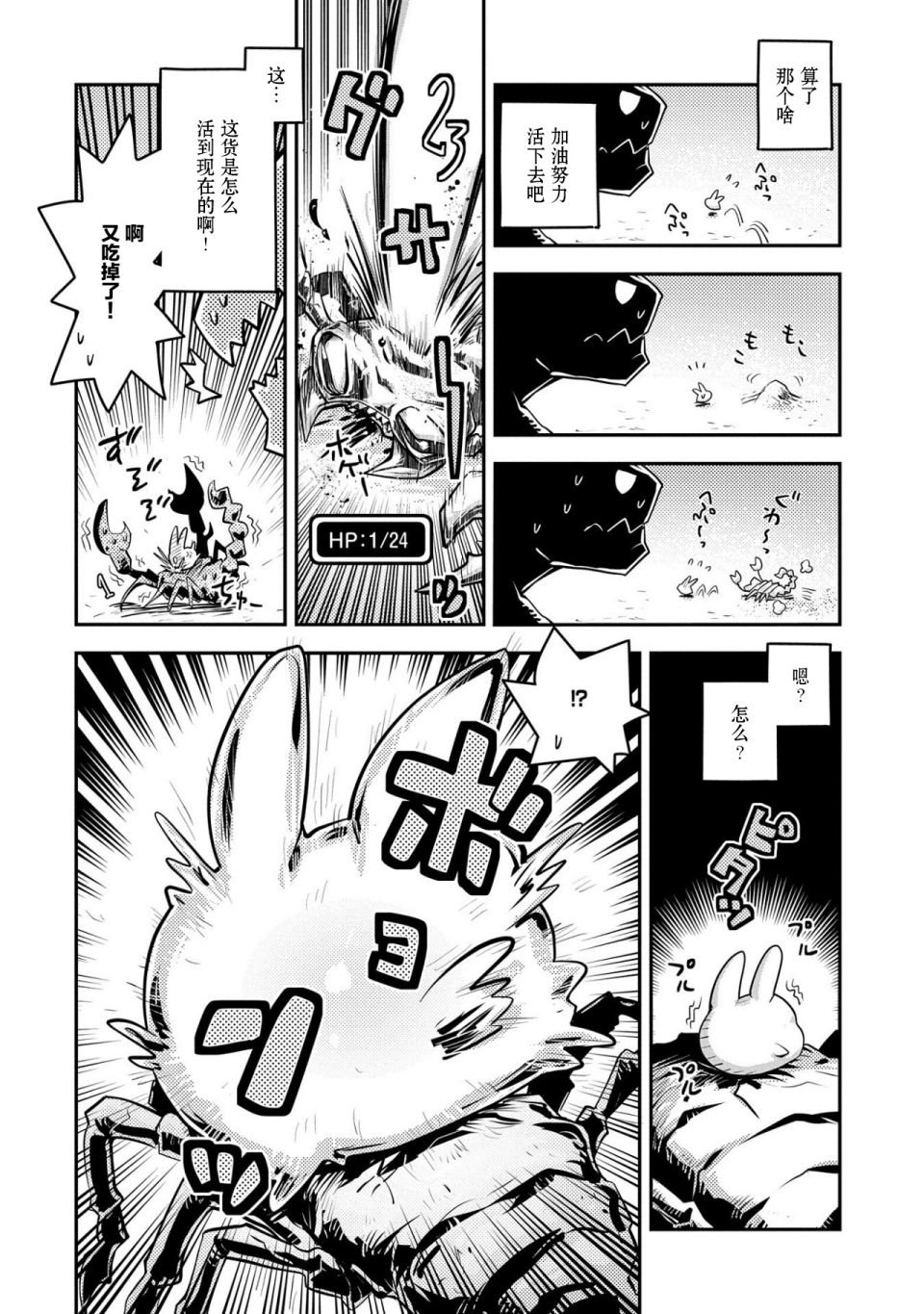 第20话
