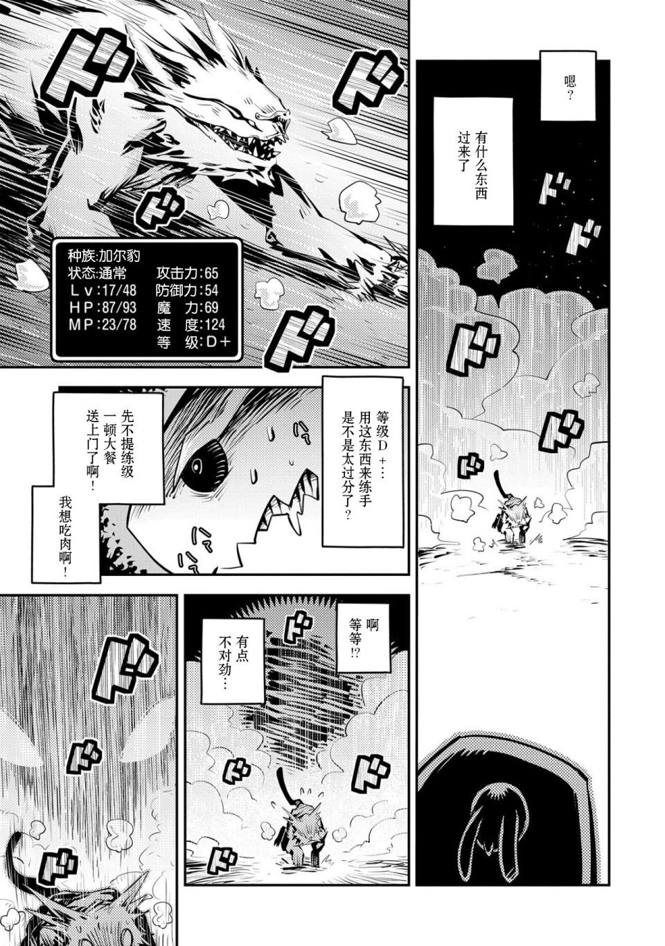 第20话