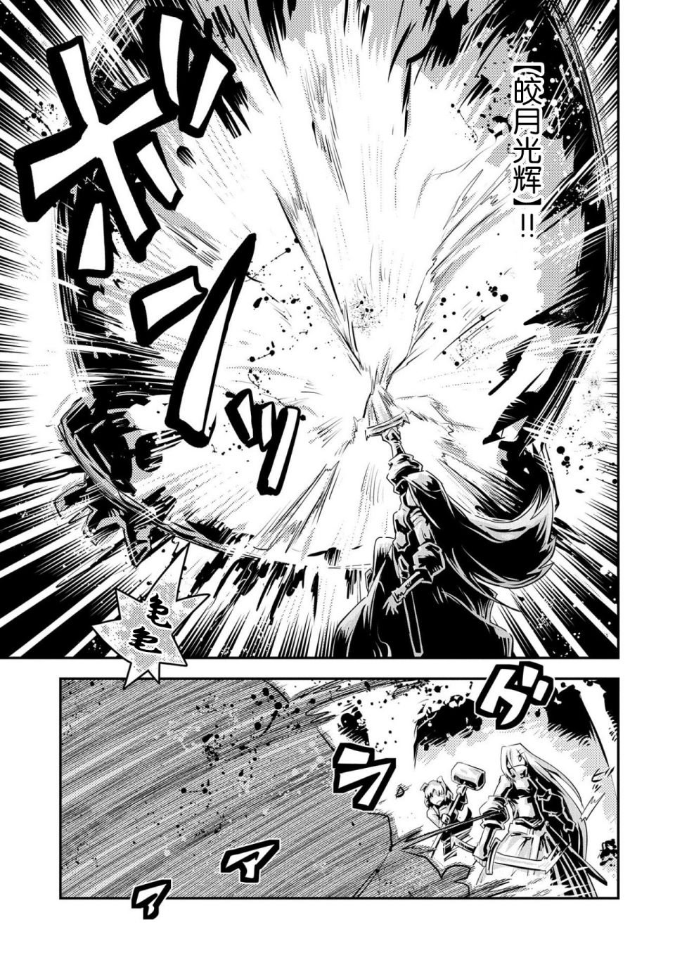 第20.7话