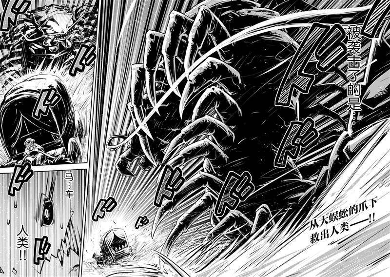 第21话