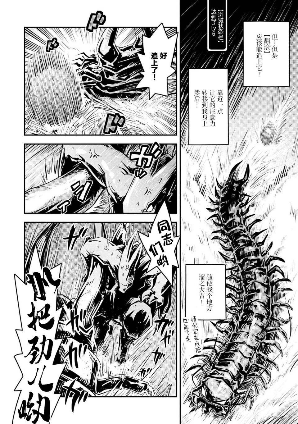 第22话