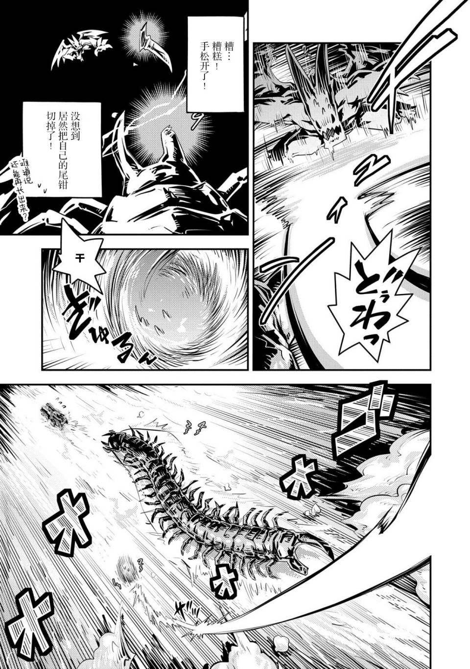 第22话