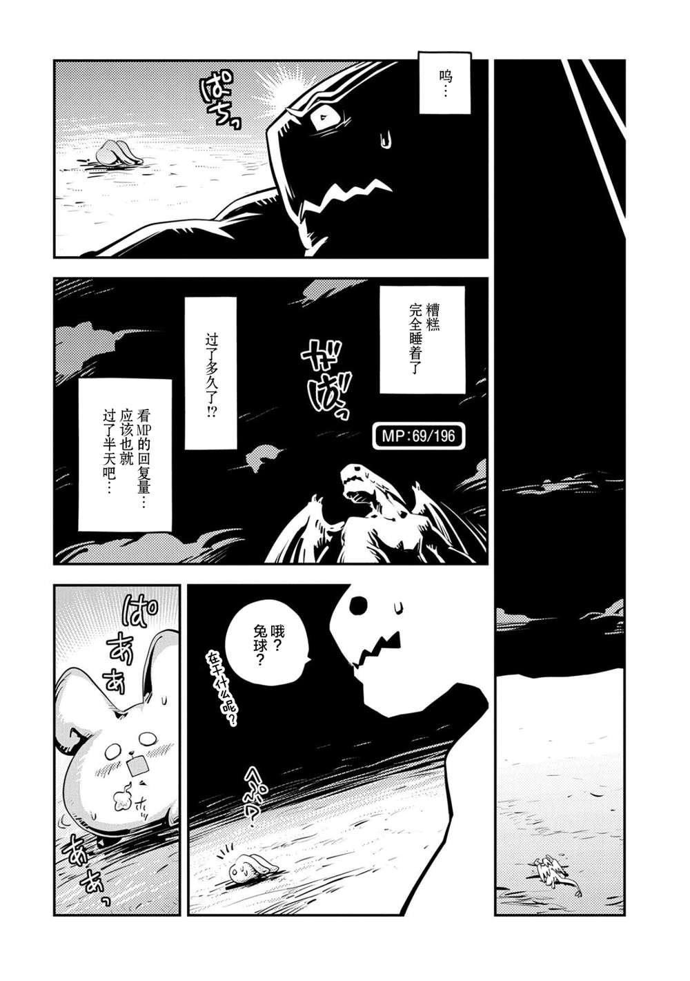 第23话