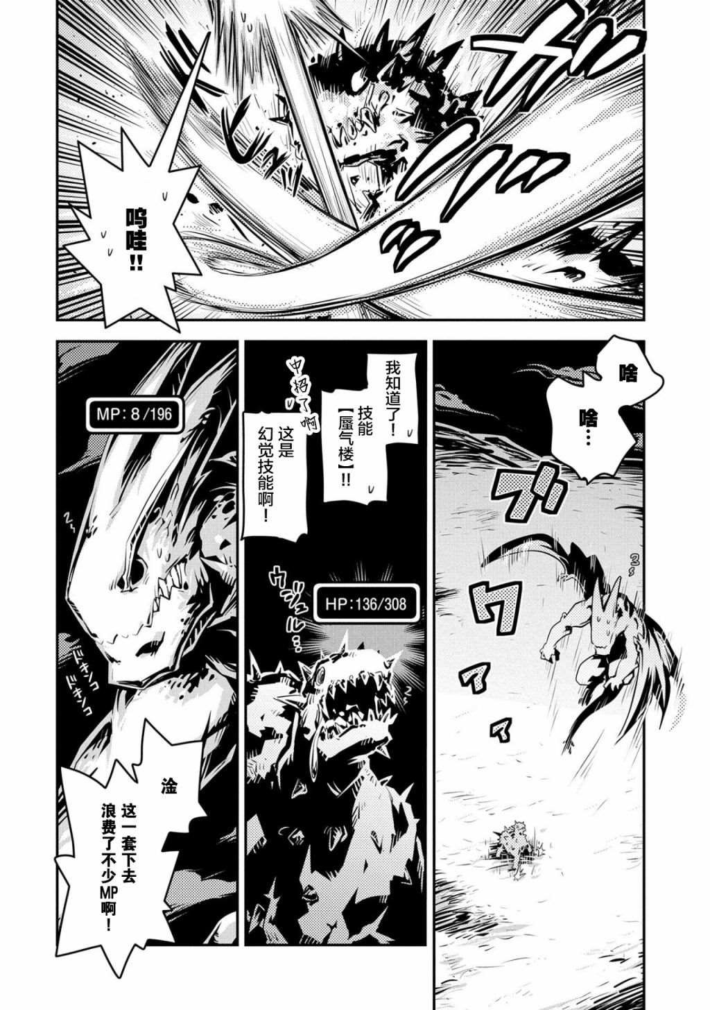 第24话