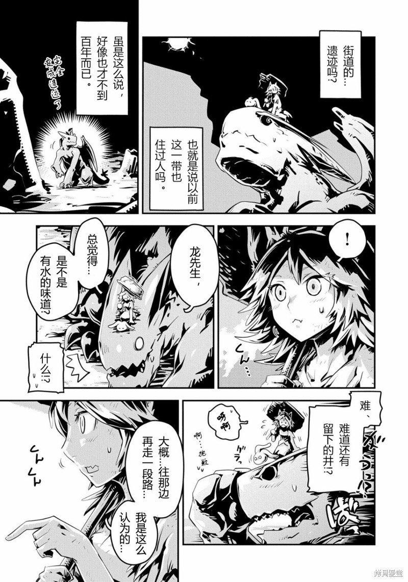 第25话