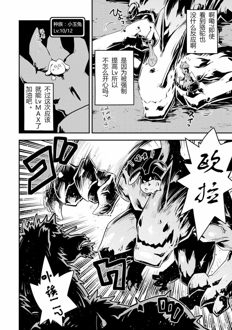 第25话