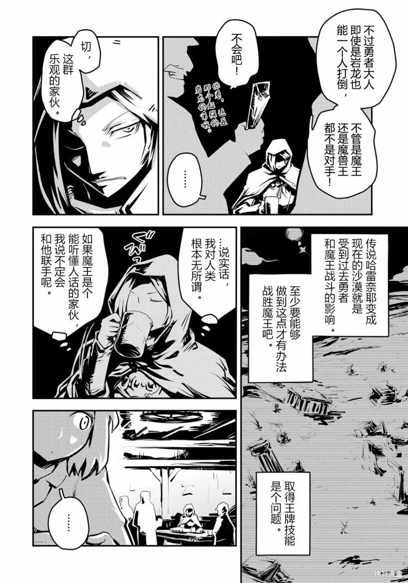 第25.5话