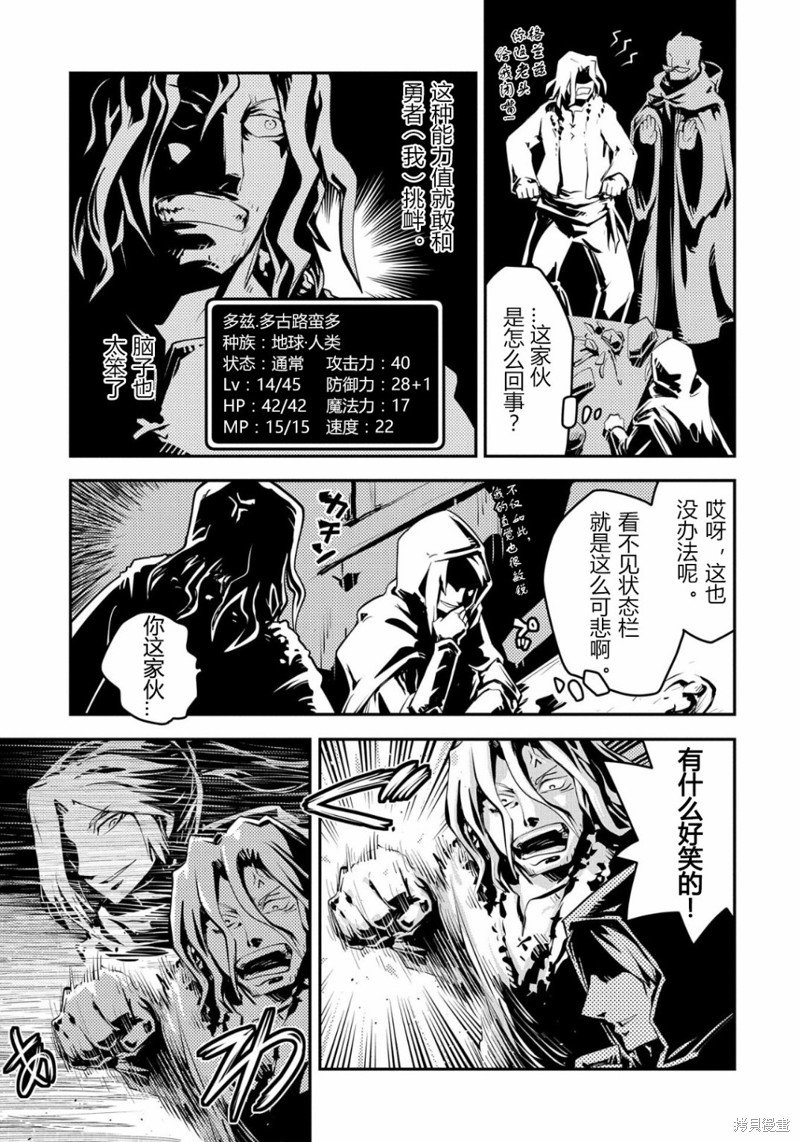 第25.5话