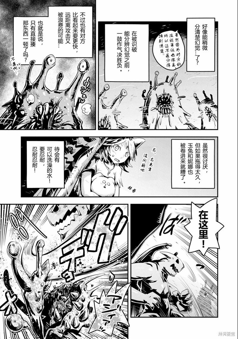 第26话